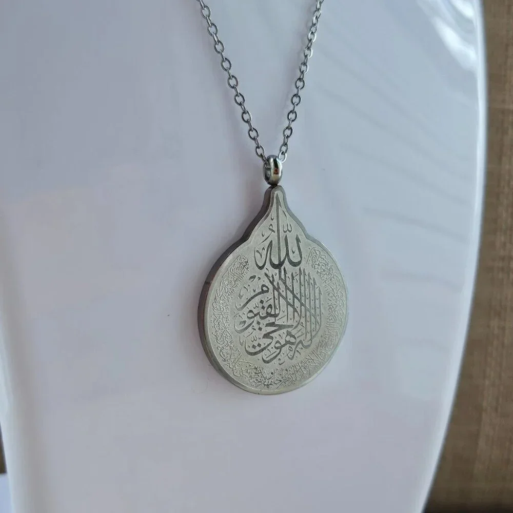 Islamic Necklace Ayat ul Qursi Pendant Silver Tone Fashion Religious Jewelry New